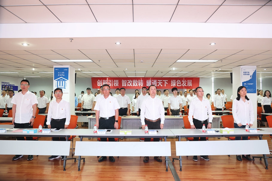 ���к�ɫ���� �����������  ����918�������ֹ�����˾��ί�ٿ���һȫ�嵳Ա���