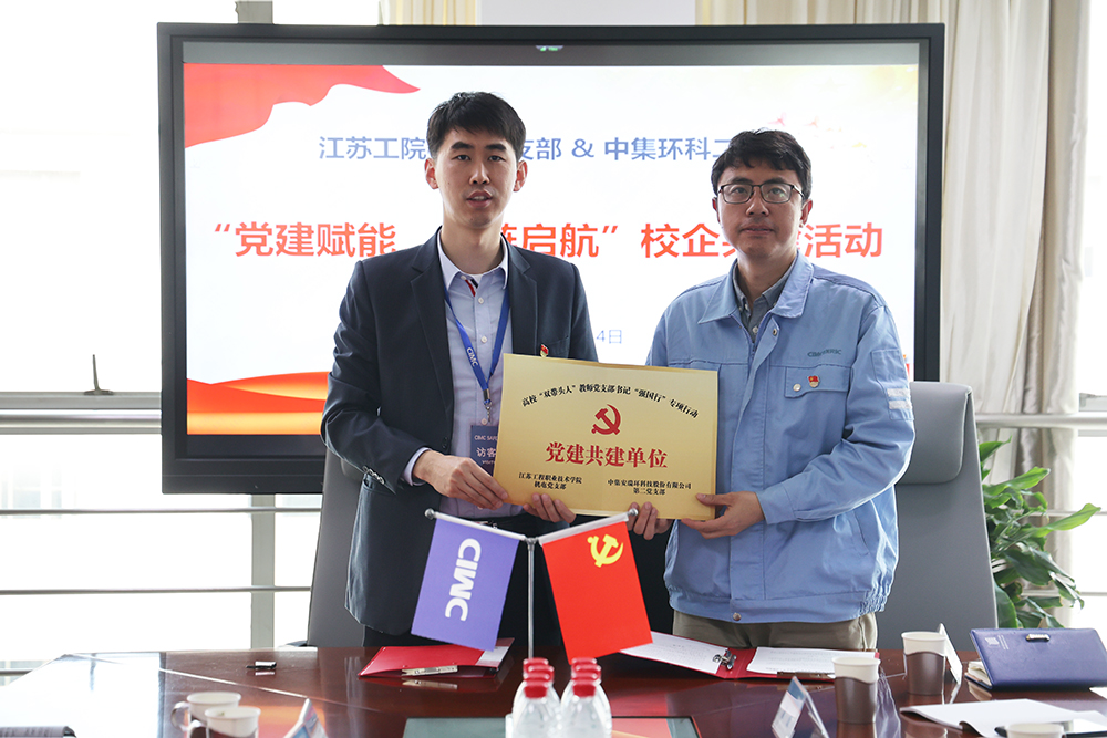 ������������������������������������918�������ֹ����뽭�չ�Ժ��������ѧԺ��չУ�󵳽������˶�