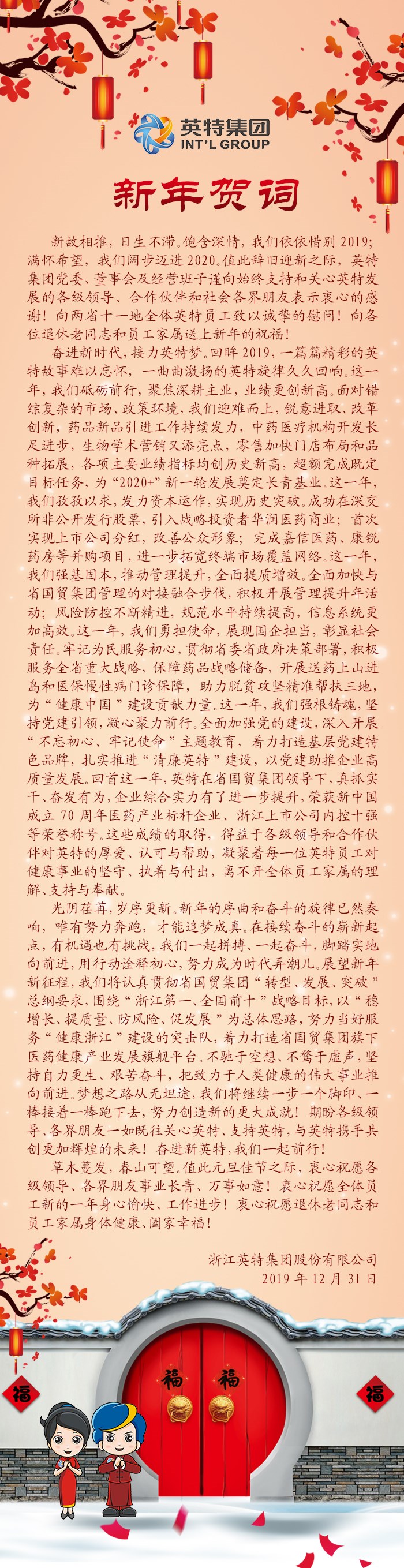 ΢ͼƬ_20191231123648.jpg
